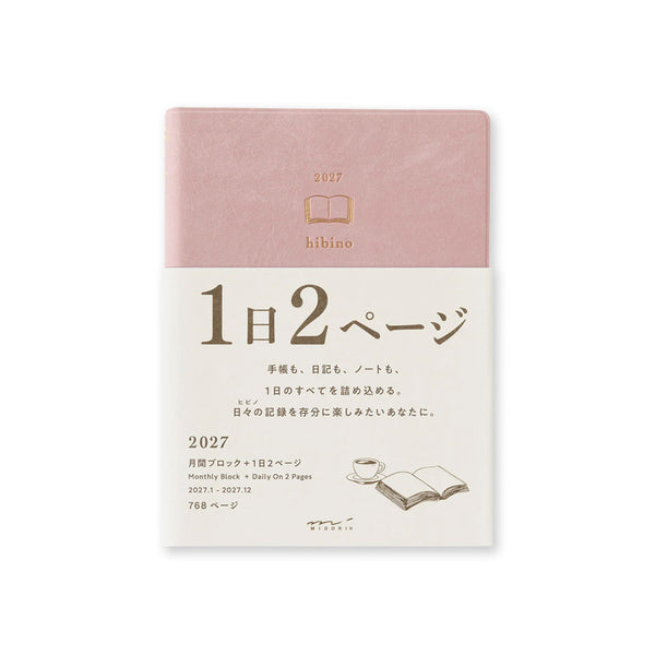2027 Diary | Daily | Hibino | A6 | Midori | 3 COLOUR OPTIONS AVAILABLE
