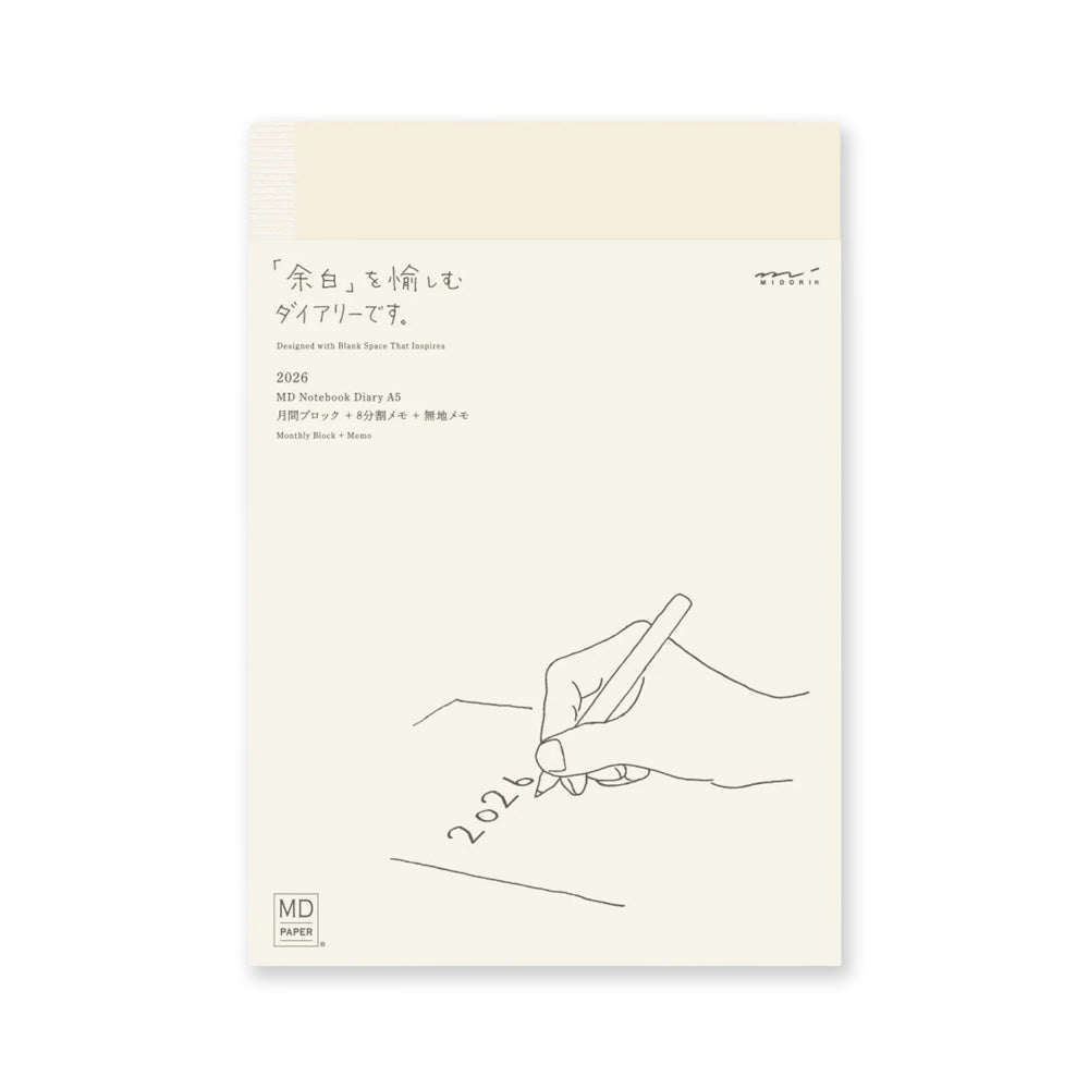 2027 Diary | Notebook Diary | Monthly Block & Memo | MD Product | Midori | 4 SIZE OPTIONS AVAILABLE