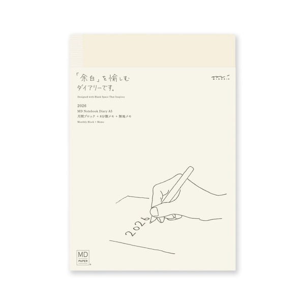 2027 Diary | Notebook Diary | Monthly Block & Memo | MD Product | Midori | 4 SIZE OPTIONS AVAILABLE
