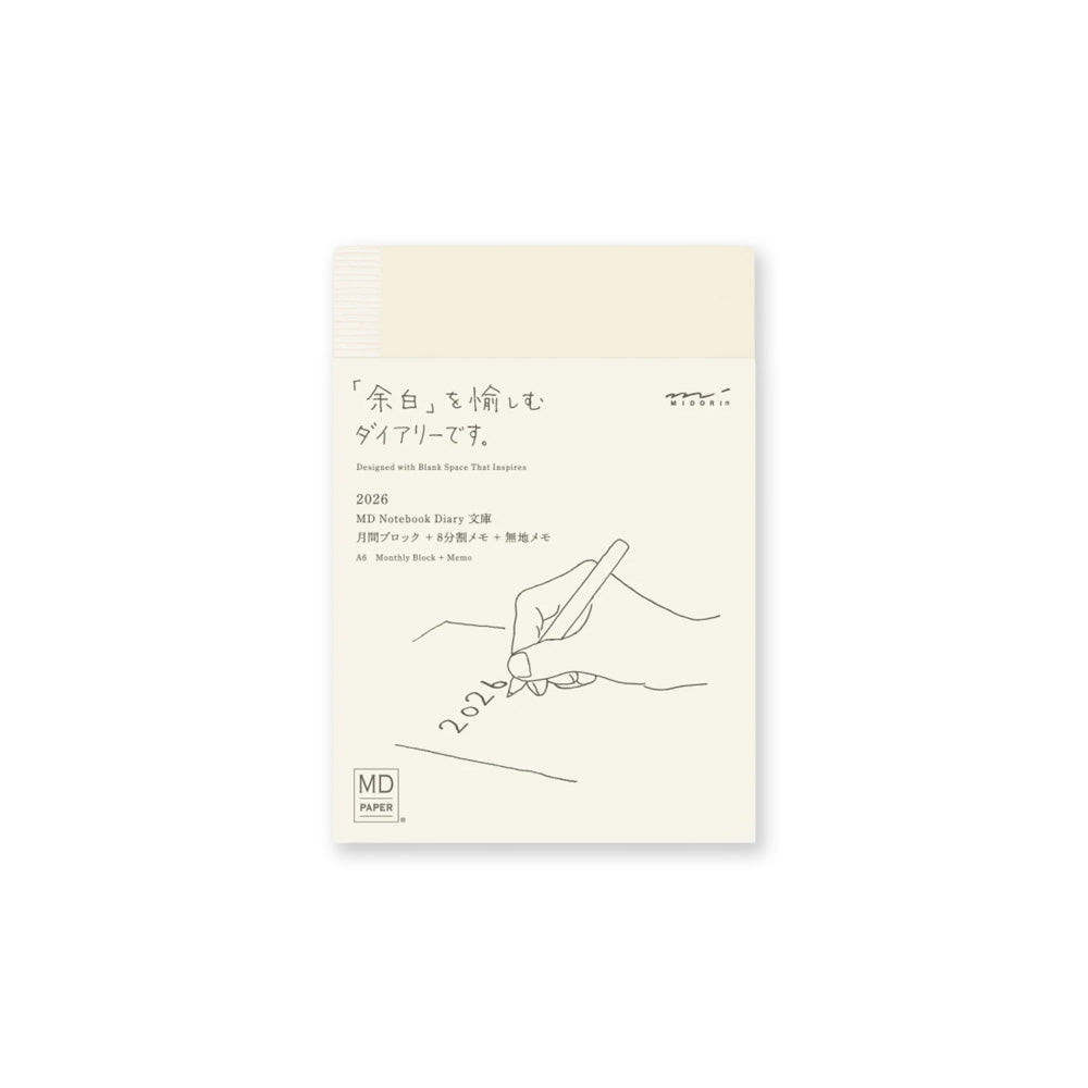 2027 Diary | Notebook Diary | Monthly Block & Memo | MD Product | Midori | 4 SIZE OPTIONS AVAILABLE