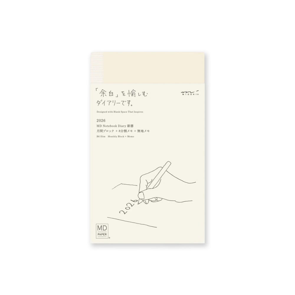 2027 Diary | Notebook Diary | Monthly Block & Memo | MD Product | Midori | 4 SIZE OPTIONS AVAILABLE