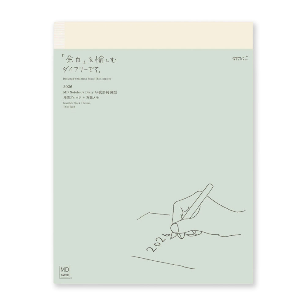 2027 Diary | Notebook Diary | Monthly Block & Memo | Thin | MD Product | 2 SIZE OPTIONS AVAILABLE