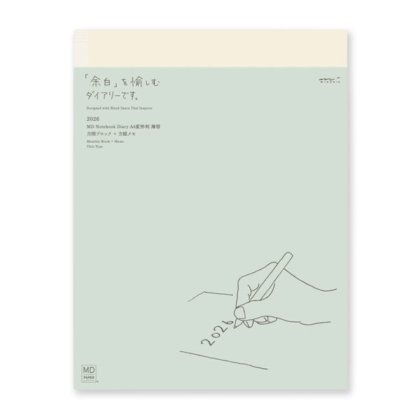 2027 Diary | Notebook Diary | Monthly Block & Memo | Thin | MD Product | 2 SIZE OPTIONS AVAILABLE