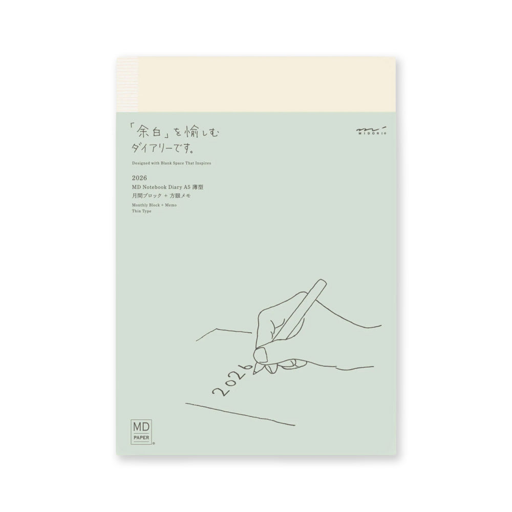 2027 Diary | Notebook Diary | Monthly Block & Memo | Thin | MD Product | 2 SIZE OPTIONS AVAILABLE