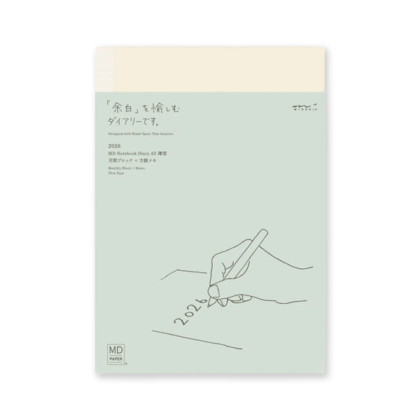 2027 Diary | Notebook Diary | Monthly Block & Memo | Thin | MD Product | 2 SIZE OPTIONS AVAILABLE