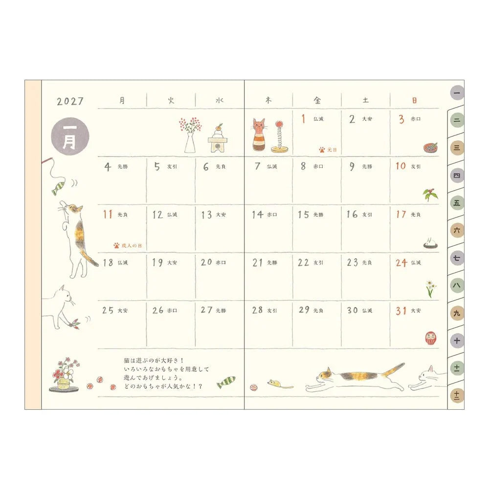 2027 Diary | Monthly | Pocket Diary | Slim | Cat | Midori