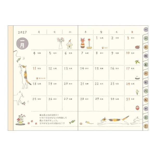 2027 Diary | Monthly | Pocket Diary | Slim | Cat | Midori