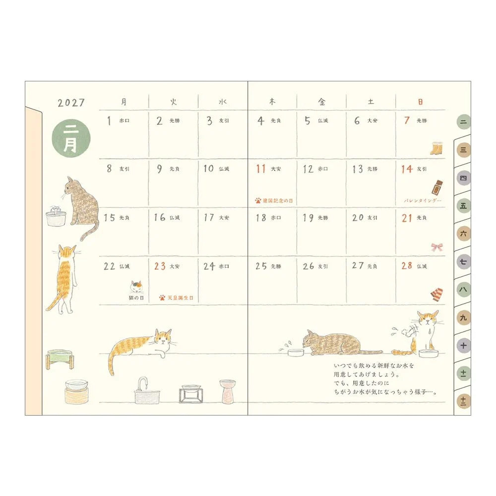 2027 Diary | Monthly | Pocket Diary | Slim | Cat | Midori