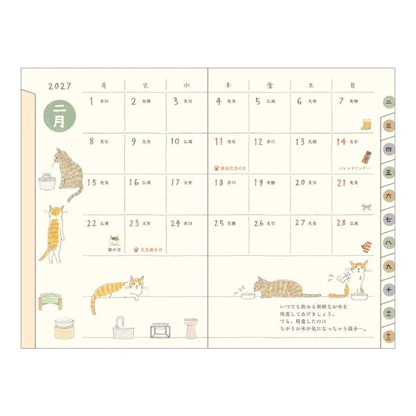 2027 Diary | Monthly | Pocket Diary | Slim | Cat | Midori