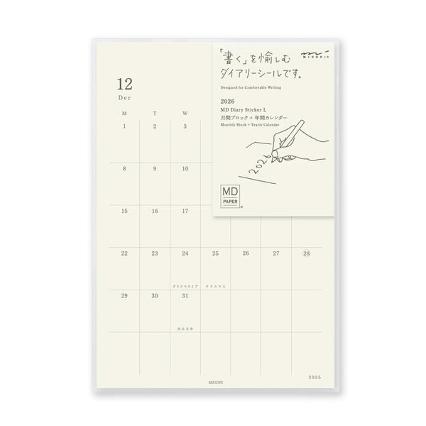 Sticker | Diary Sticker | 2027 | MD Paper | Midori | 2 SIZE OPTIONS AVAILABLE