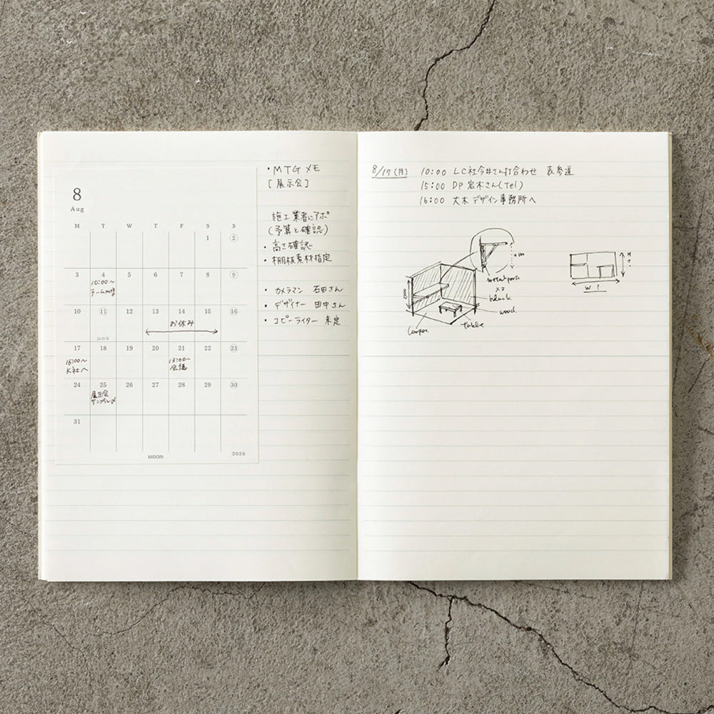 Sticker | Diary Sticker | 2027 | MD Paper | Midori | 2 SIZE OPTIONS AVAILABLE