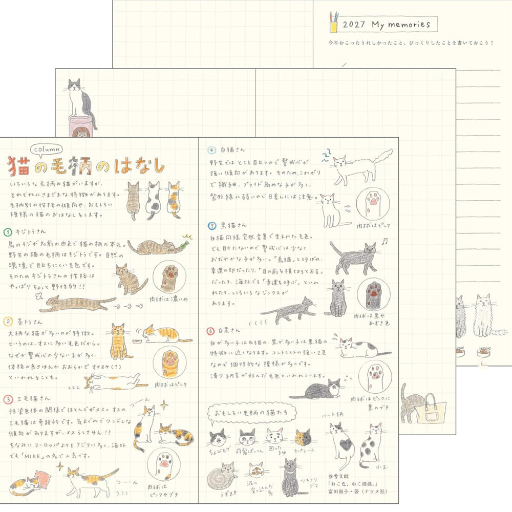 2027 Diary | Weekly | Pocket Diary | B6 | Cat | Midori