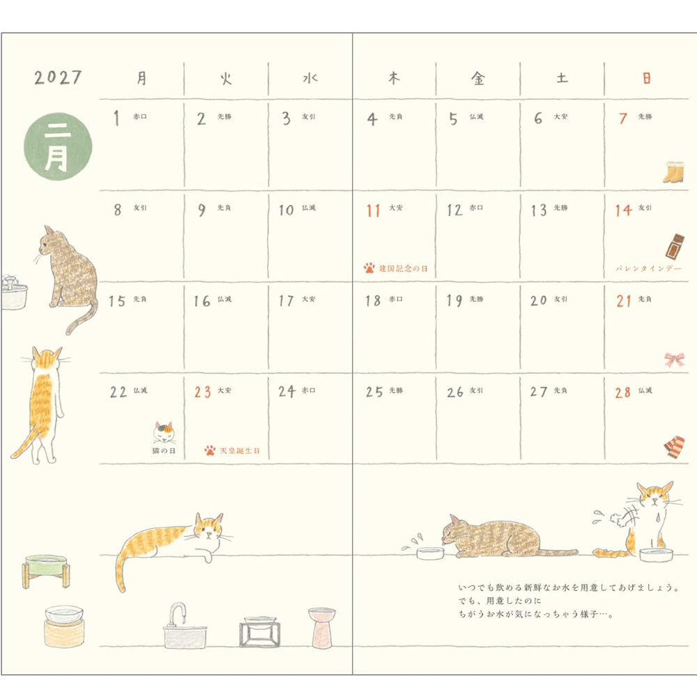 2027 Diary | Weekly | Pocket Diary | B6 | Cat | Midori