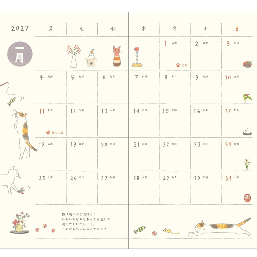 2027 Diary | Weekly | Pocket Diary | B6 | Cat | Midori