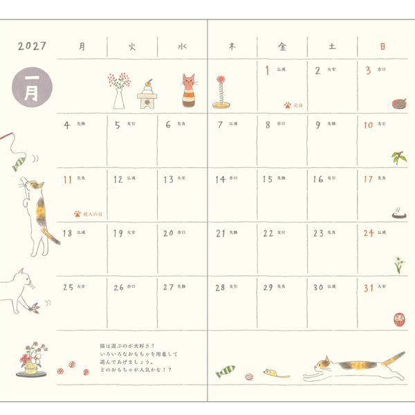 2027 Diary | Weekly | Pocket Diary | B6 | Cat | Midori