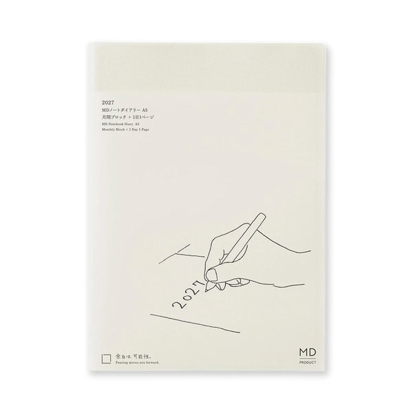 2027 Diary | Daily | MD Product | 3 SIZE OPTIONS AVAILABLE