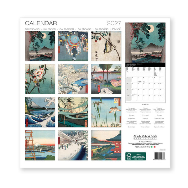 2027 Wall Calendar | Hiroshige | Allaluna