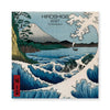 2027 Wall Calendar | Hiroshige | Allaluna