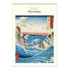 2027 Wall Calendar | Hiroshige | Vevoke
