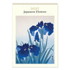2027 Wall Calendar | Japanese Flowers | Vevoke