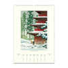 2027 Wall Calendar | Japanese Woodblocks | Cavallini & Co.