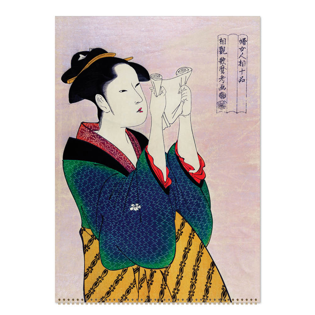 2027 Wall Calendar | Japanese Woodblock | Vevoke