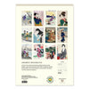 2027 Wall Calendar | Japanese Woodblock | Vevoke