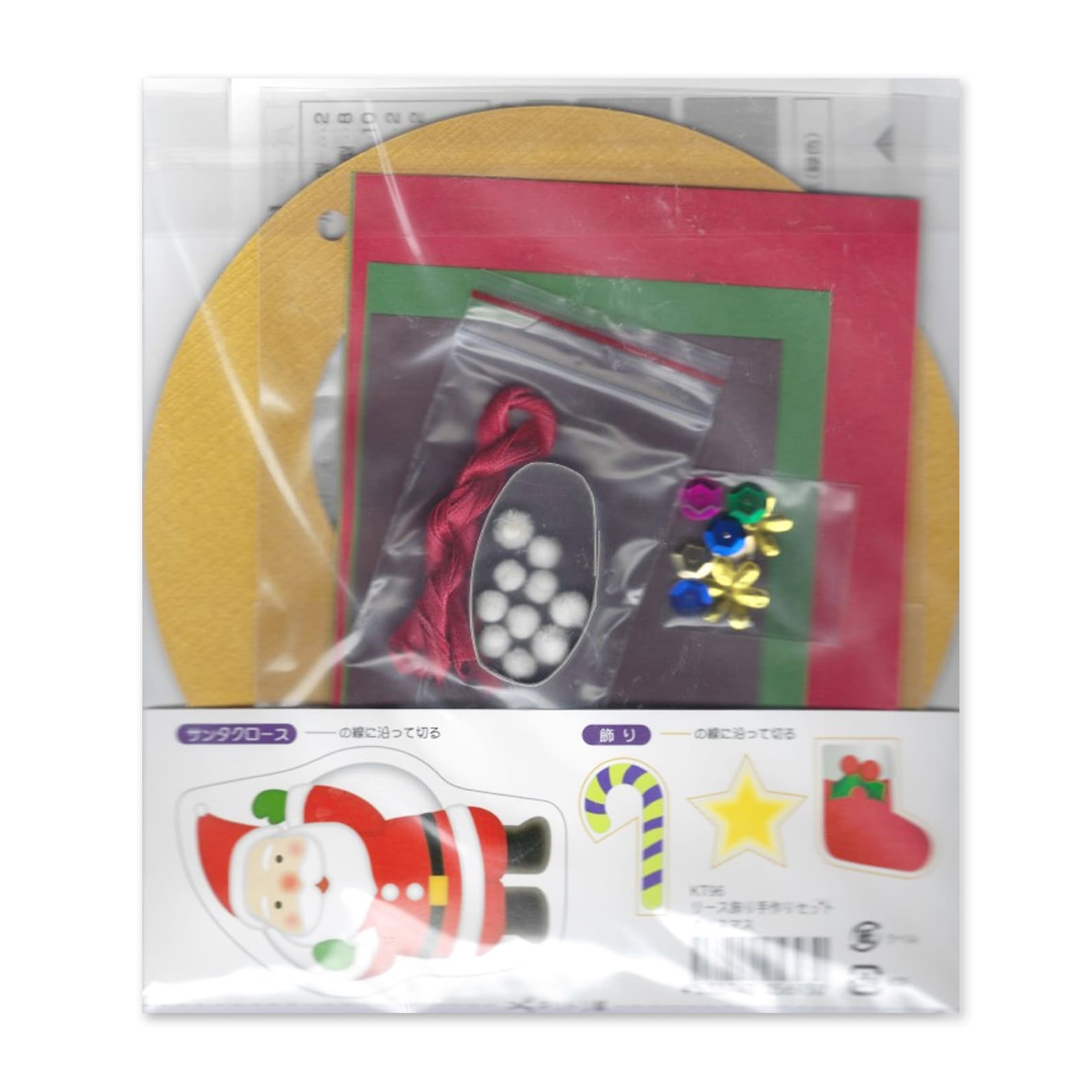 Art & Craft Kit | Christmas Wreath Kit | Taniguchi