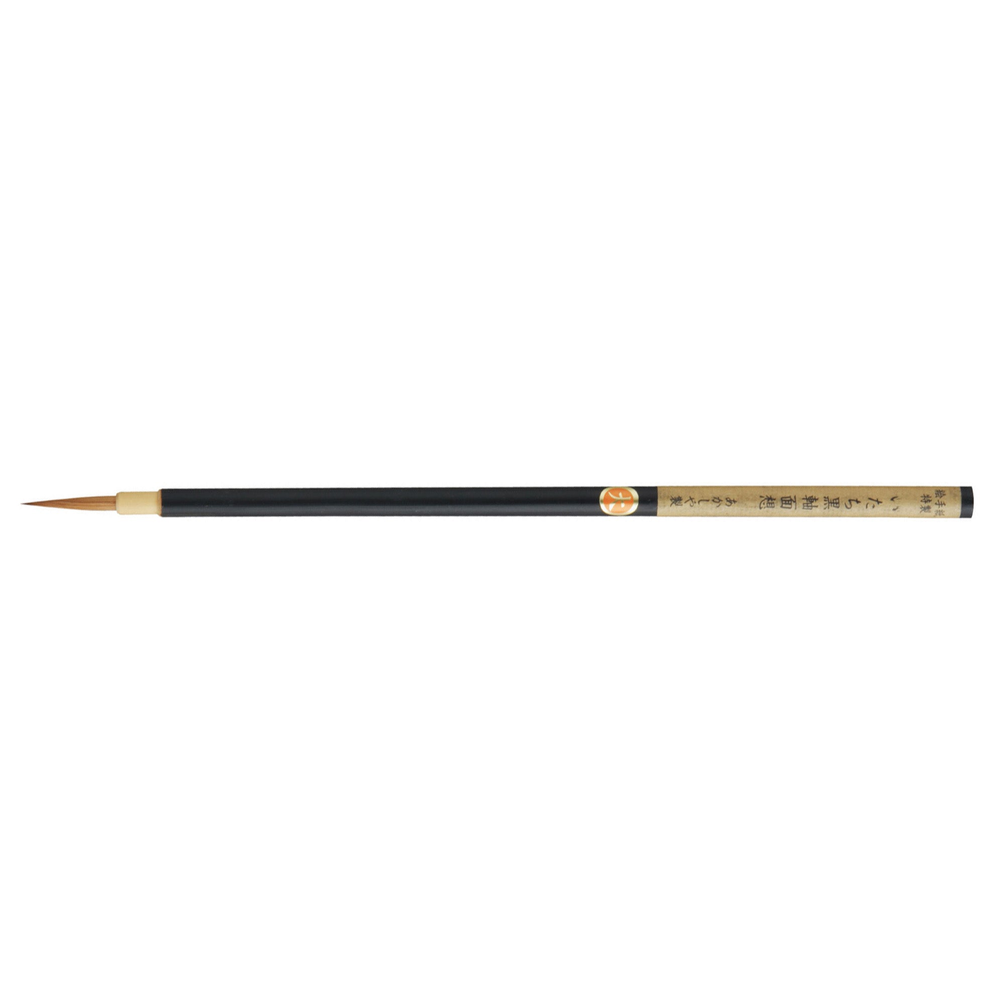 Brush | Black Weasel | Large | Akashiya - Kami Paper