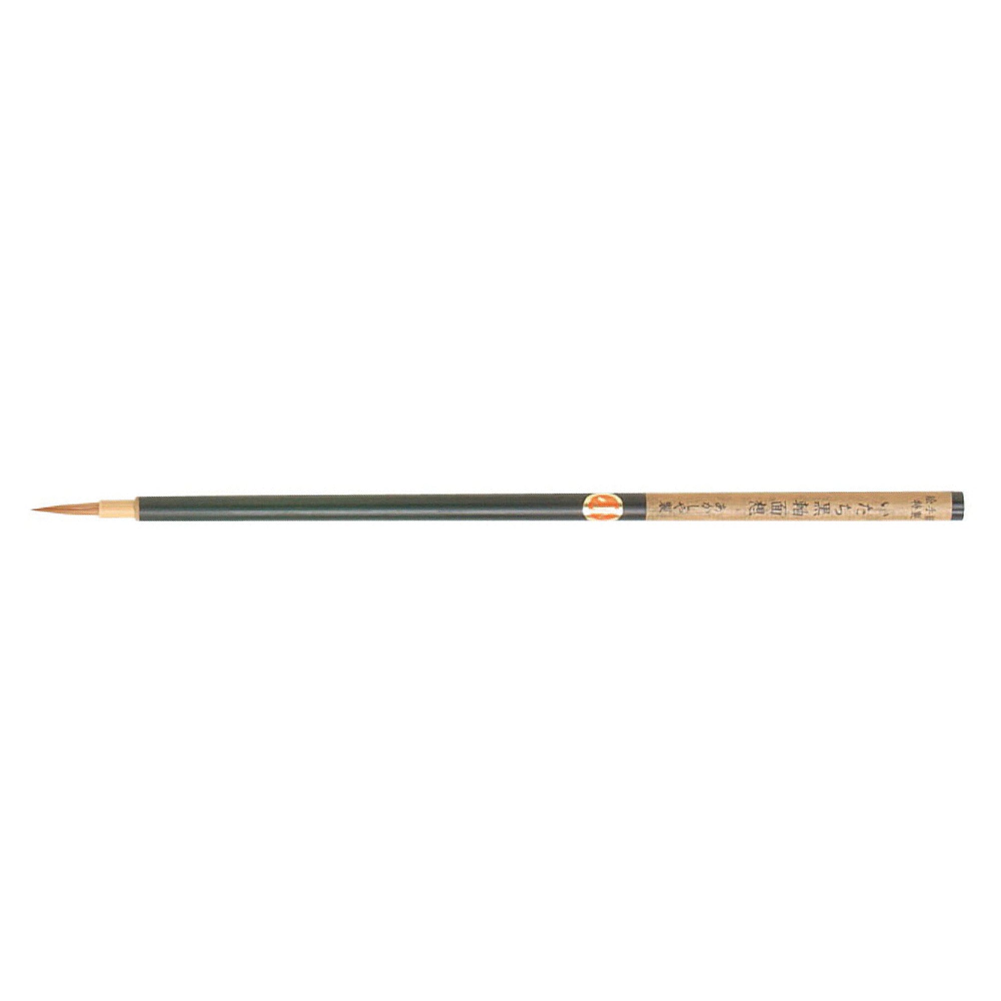 Brush | Black Weasel | Akashiya | 2 SIZE OPTIONS AVAILABLE - Kami Paper