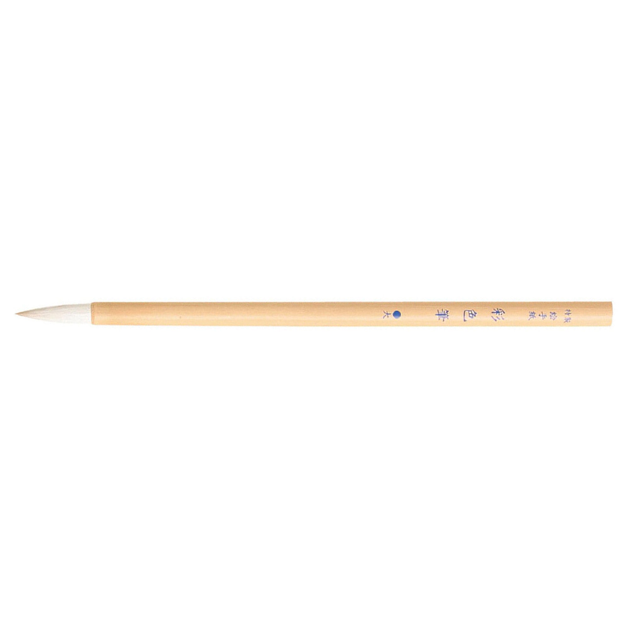 Brush | Colouring Brush | Akashiya | 2 SIZE OPTIONS AVAILABLE - Kami Paper