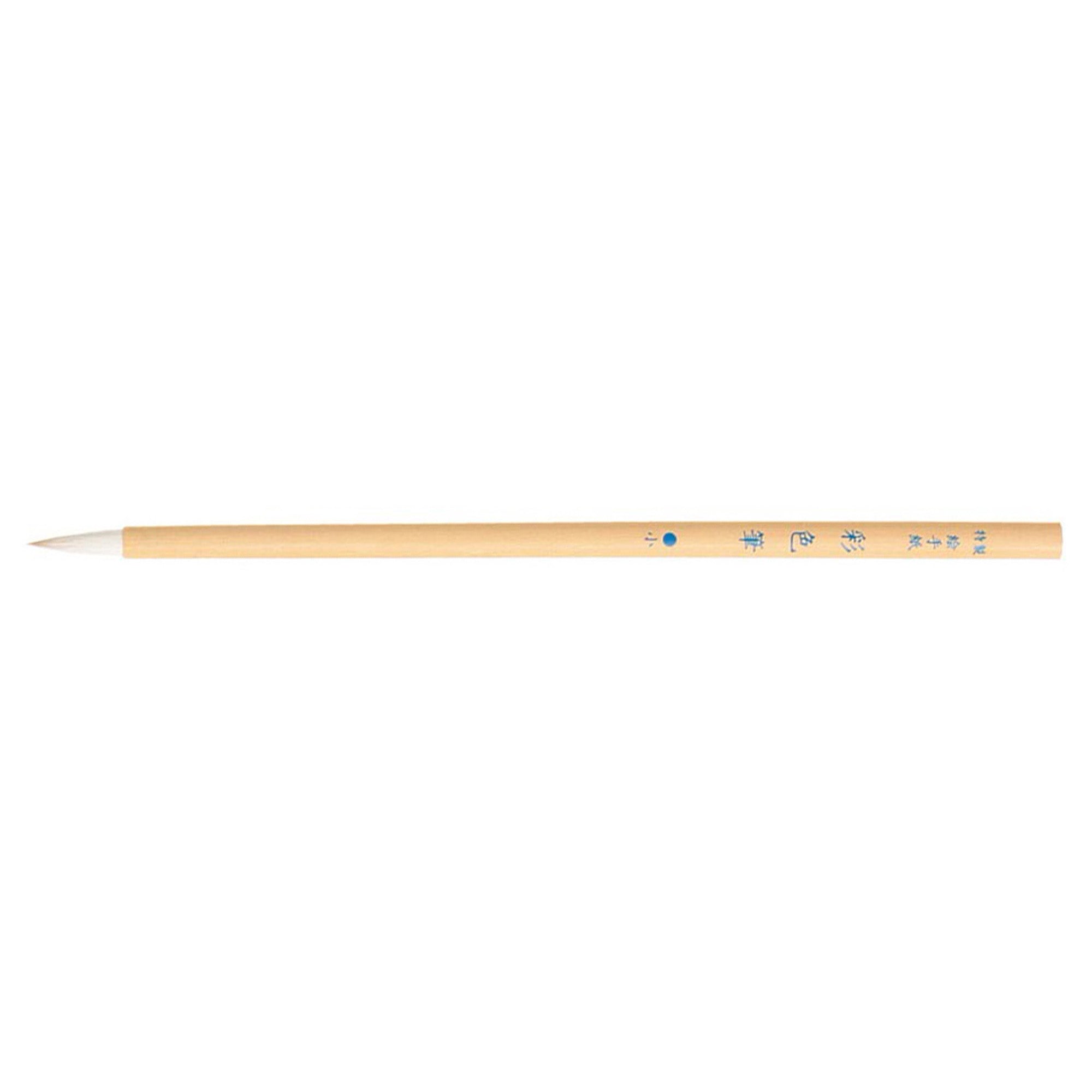 Brush | Colouring Brush | Akashiya | 2 SIZE OPTIONS AVAILABLE - Kami Paper