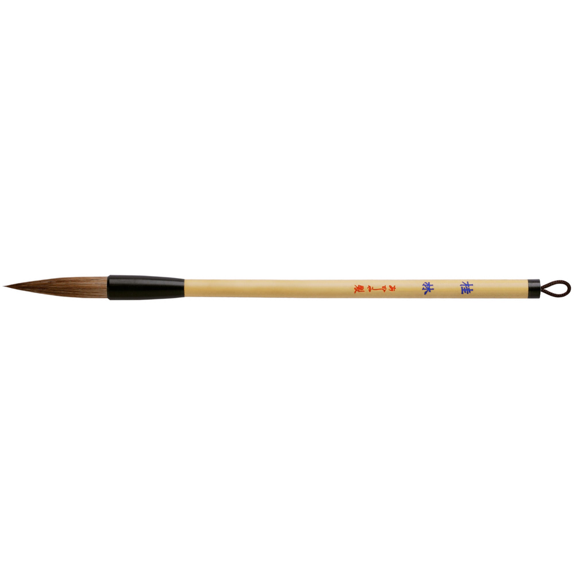 Brush | Guilin| Akashiya