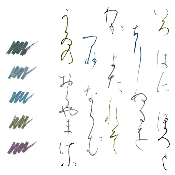 Brush Pen | Ultra Fine Brush Pen  | Thinline | 5 Colour Set | Akashiya