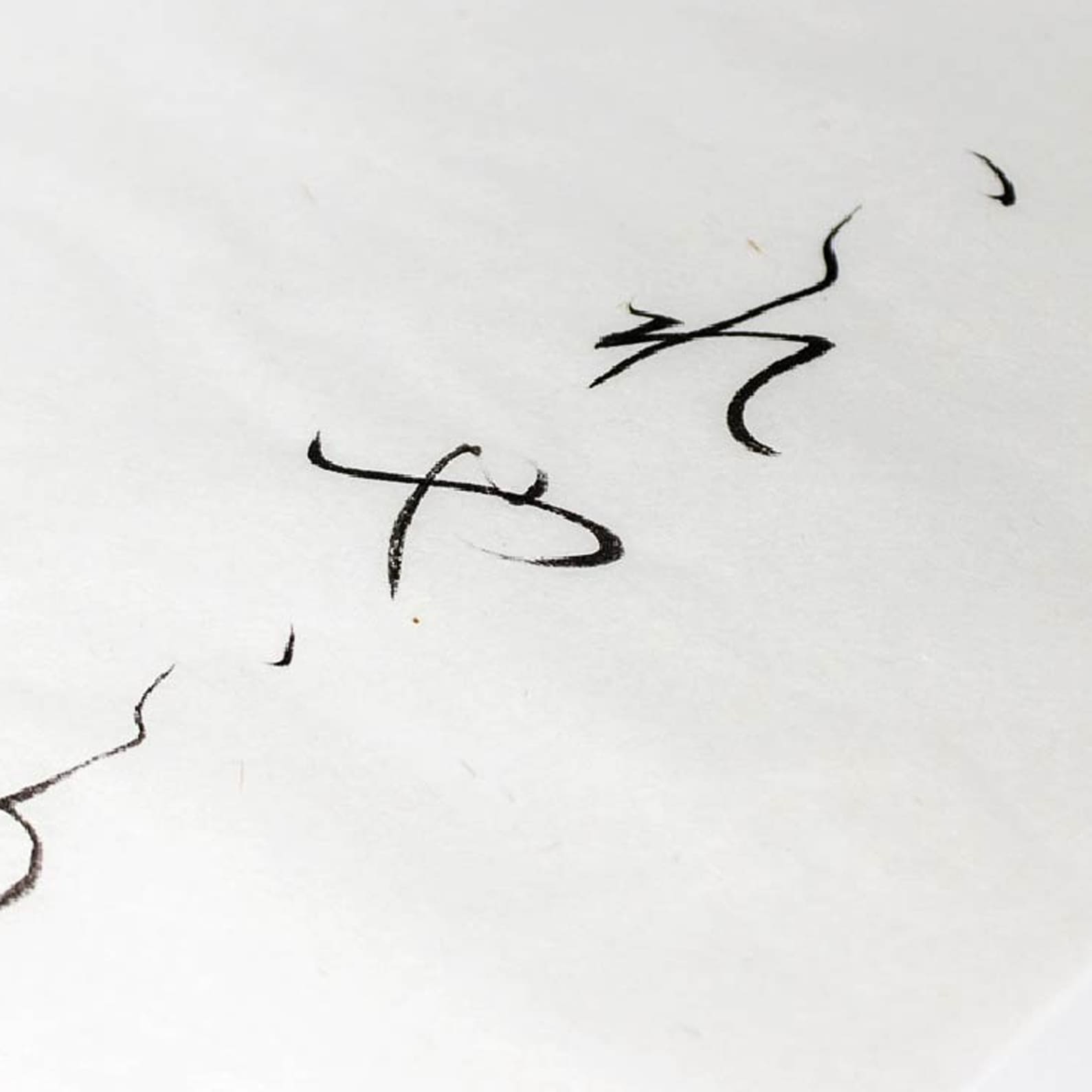 Calligraphy Paper | Shodo Paper | Hanagoromo | 24.3 x 33.4 cm | 40 Sheets | Akashiya