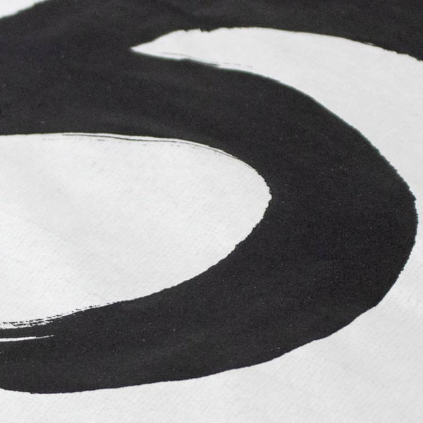 Calligraphy Paper | Handmade Shodo Paper | Masahiro | 24.3 x 33.4 cm | 100 Sheets | Akashiya