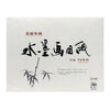 Calligraphy Paper | Sumi-e Paper | 20 Sheets | Taniguchi | 3 SIZE OPTIONS AVAILABLE
