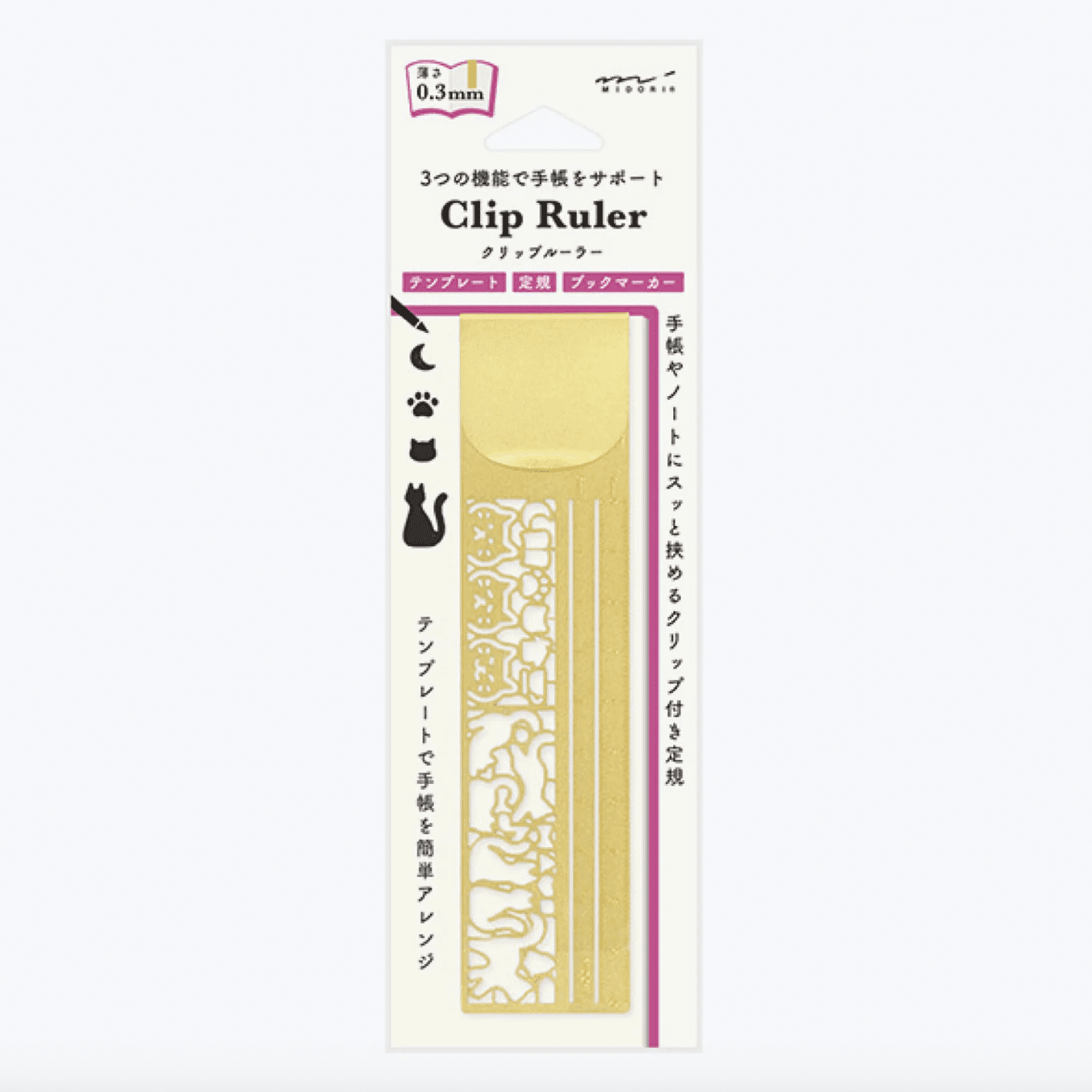 Paper Clip As Ruler Ruler | Clip Ruler | Cat | Midori