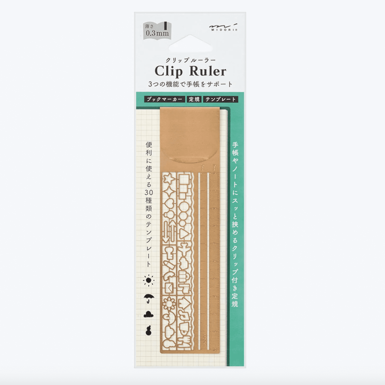Paper Clip As Ruler Ruler | Clip Ruler | Copper | Midori