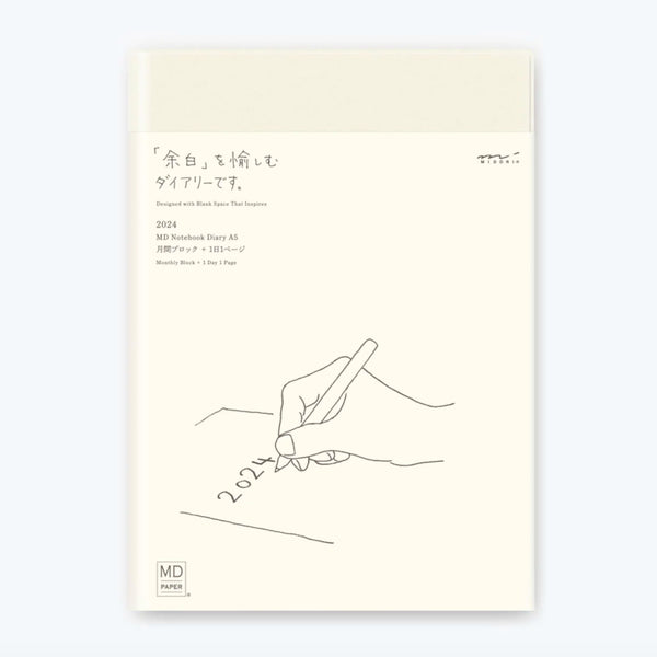 2024 Diary | 1 Day 1 Page | A5 | MD Paper | Midori