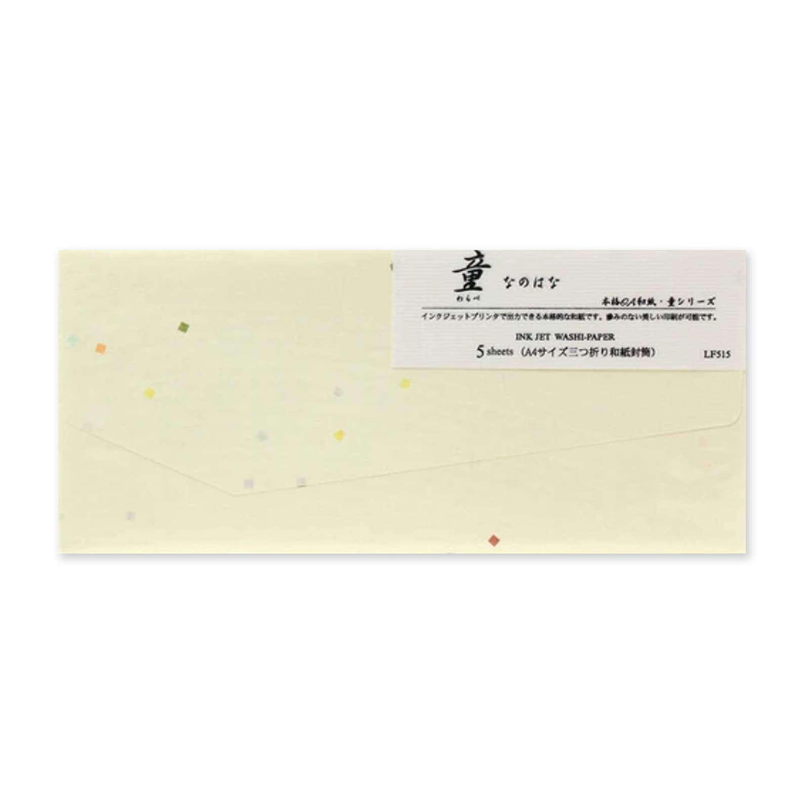 Envelope Set | Confetti | DL | Set of 5 Pieces | Taniguchi | 3 COLOUR OPTIONS AVAILABLE