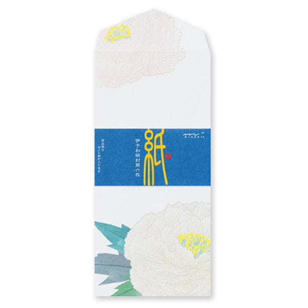 Kami Letter Writing Set | Winter Peony | Midori