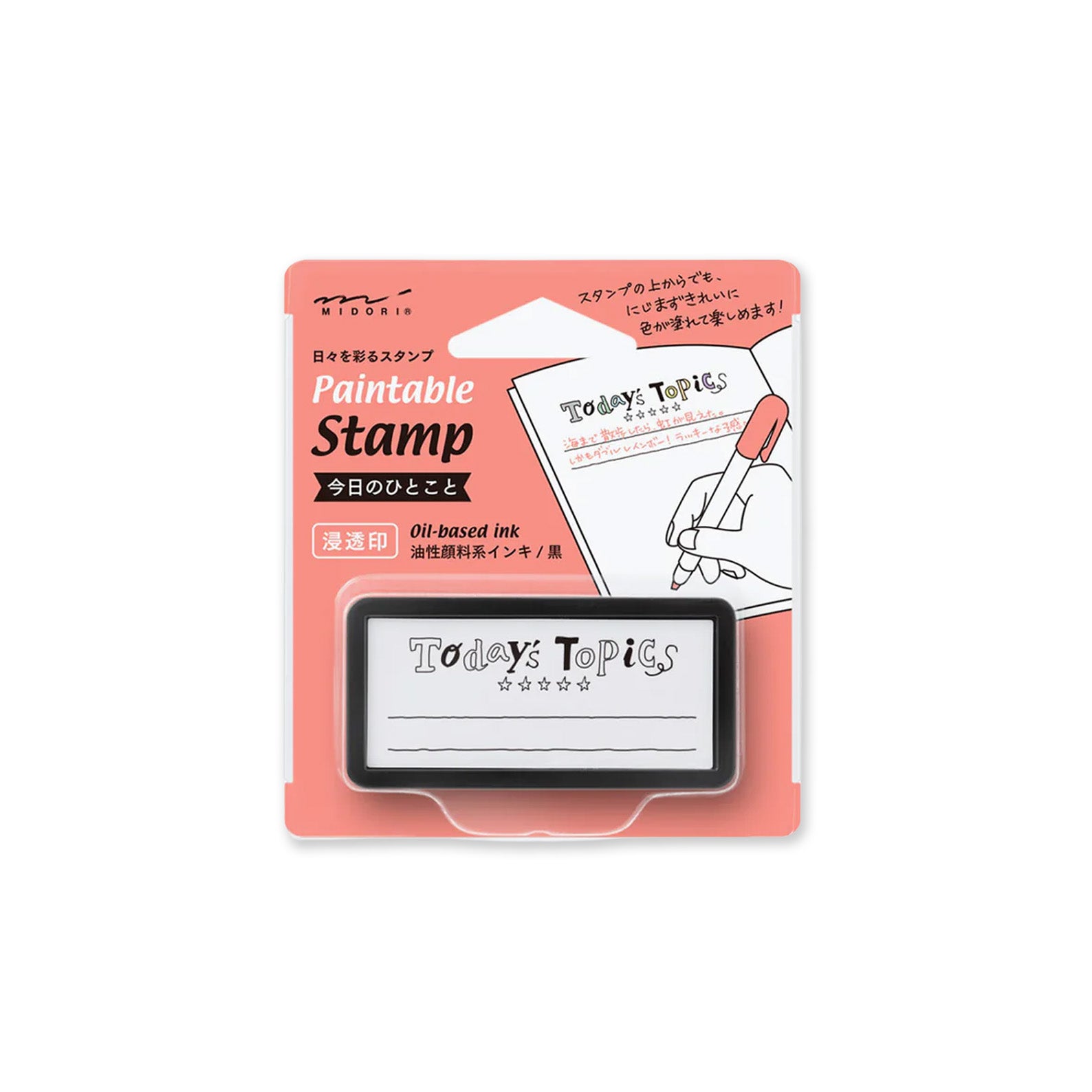 Stamp | Self Inking Stamp | Half | Today's Toipics | Midori