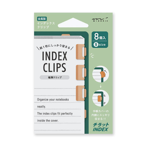 Index Clip |Small | Midori | 3 COLOUR OPTIONS AVAILABLE