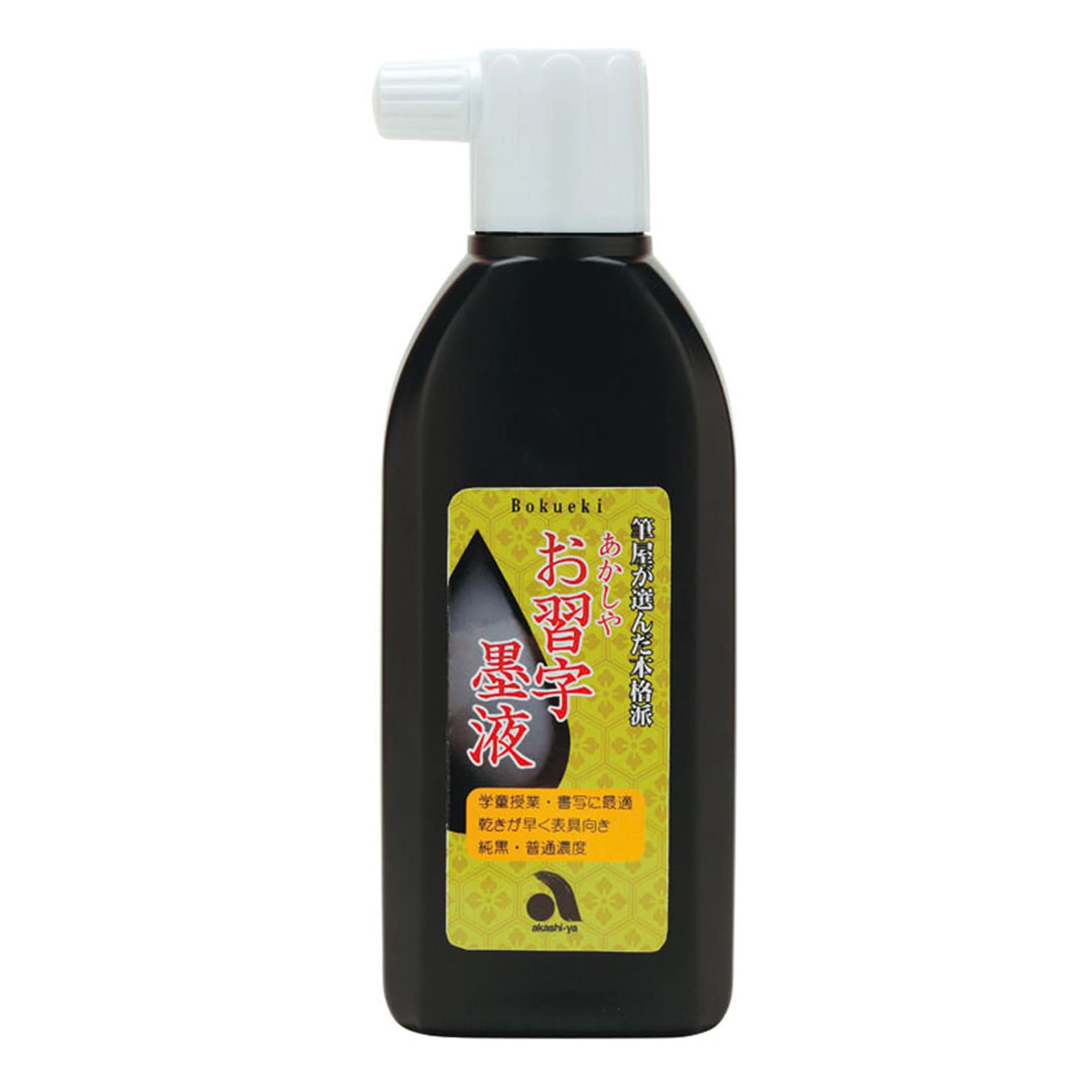 Ink | Calligraphy Ink | Black | 180ml | Akashiya