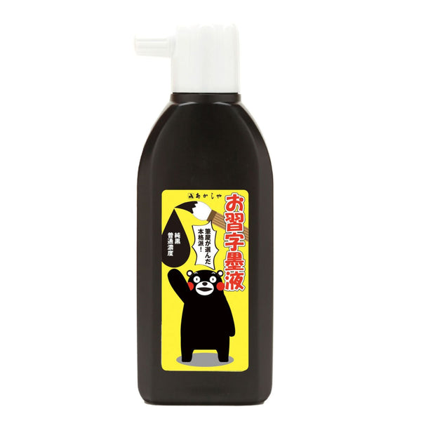 Ink | Calligraphy Ink | Black | 180ml | Akashiya