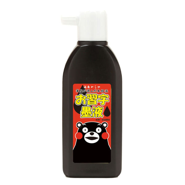 Ink | Calligraphy Ink | Black | 180ml | Akashiya