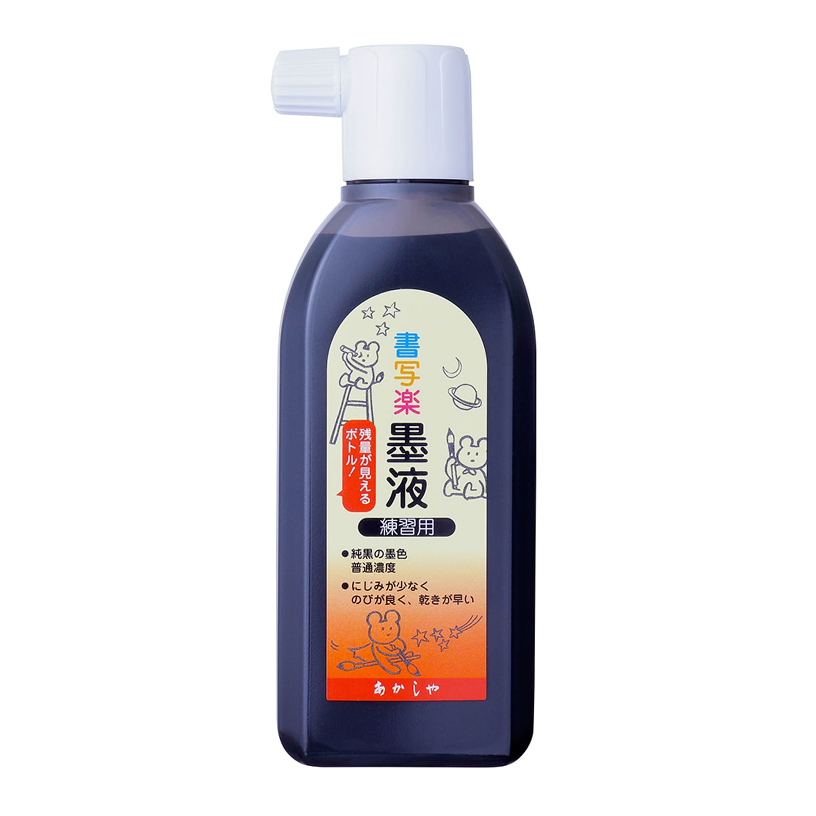 Ink | Calligraphy Ink | Black | 180ml | Akashiya