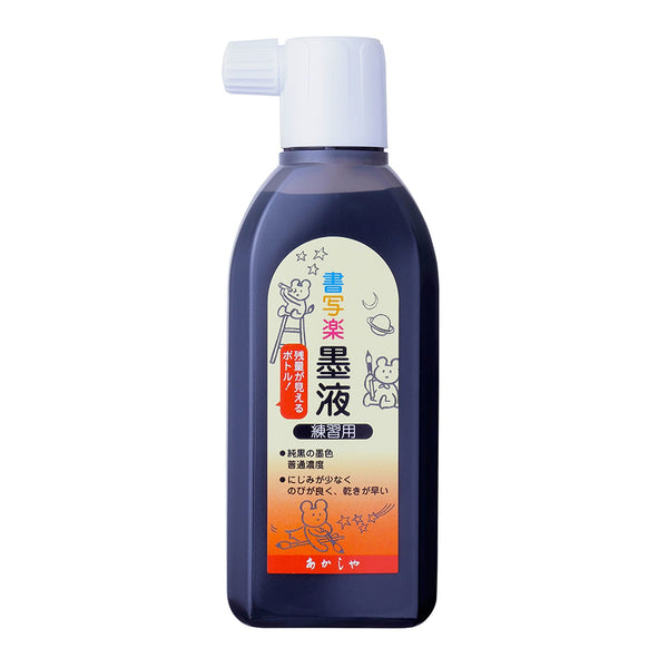 Ink | Calligraphy Ink | Black | 180ml | Akashiya