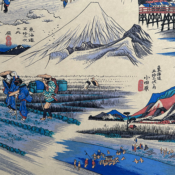 Japanese Paper | Sogara Yuzen | Fifty Three Stations of Tokaido - Kami Paper
